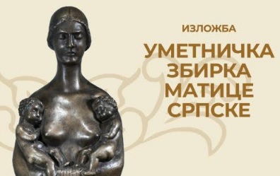 Galerija Matice srpske